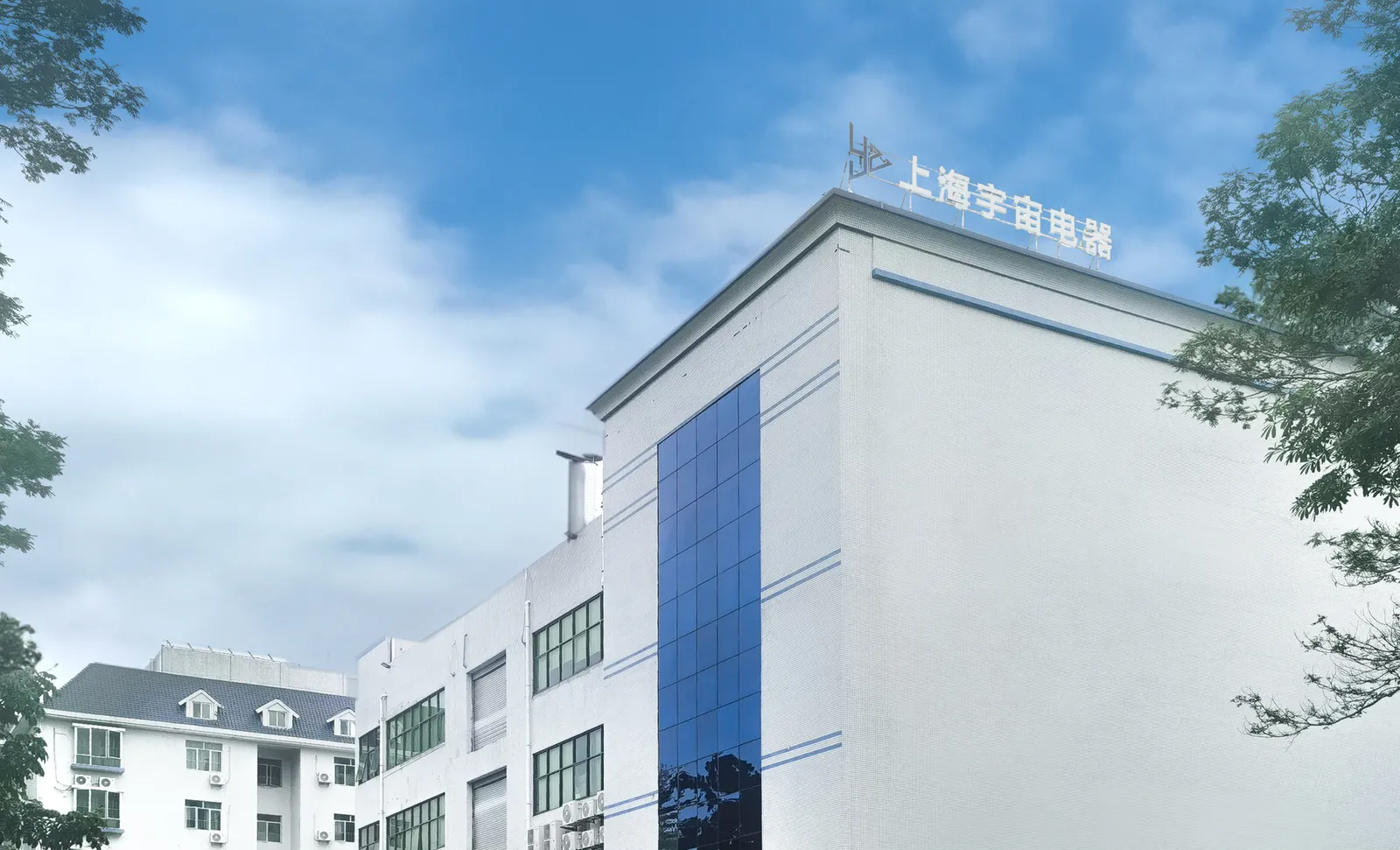 製造
