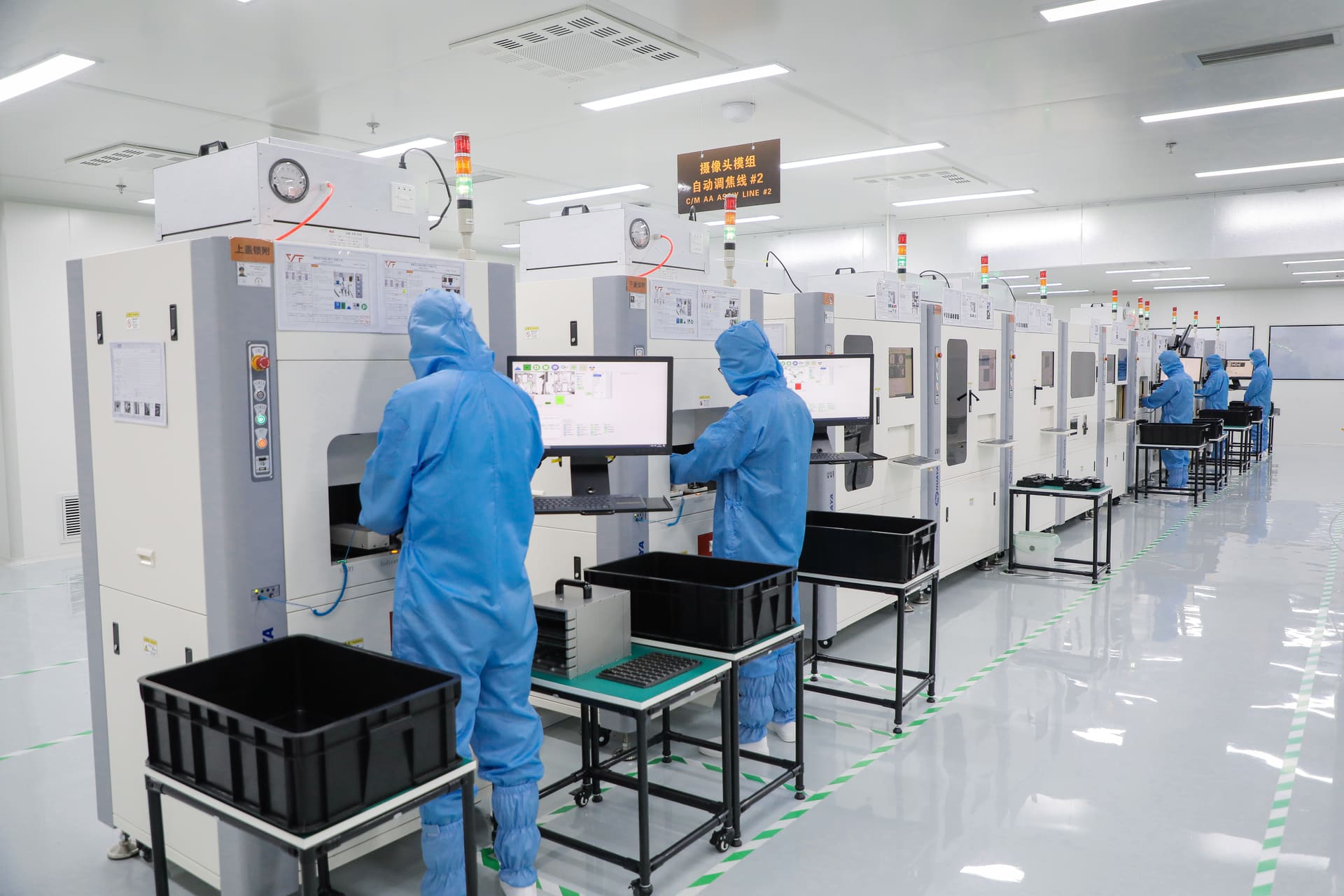 製造