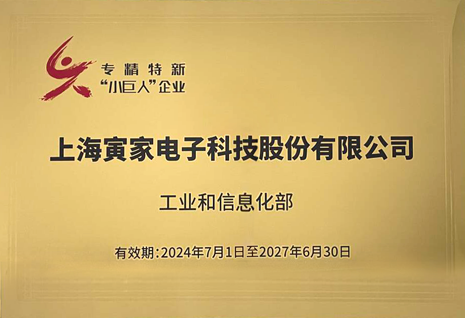 榮譽
