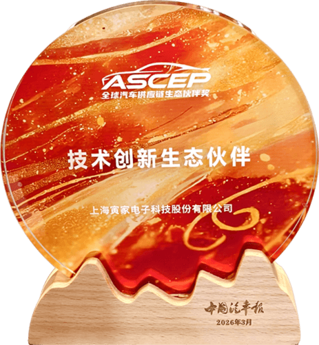 榮譽