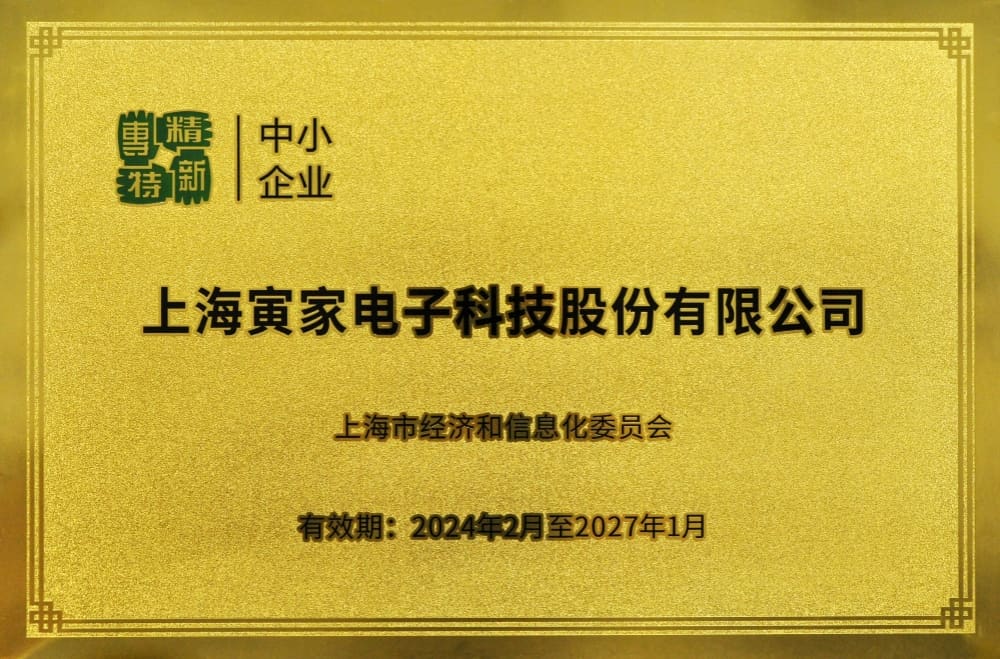 榮譽