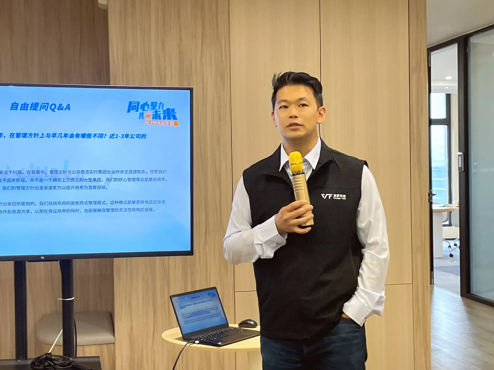 企業治理
