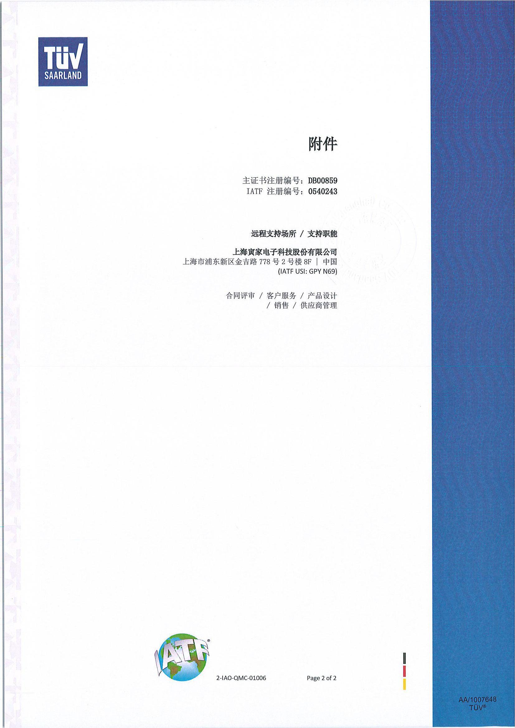 榮譽